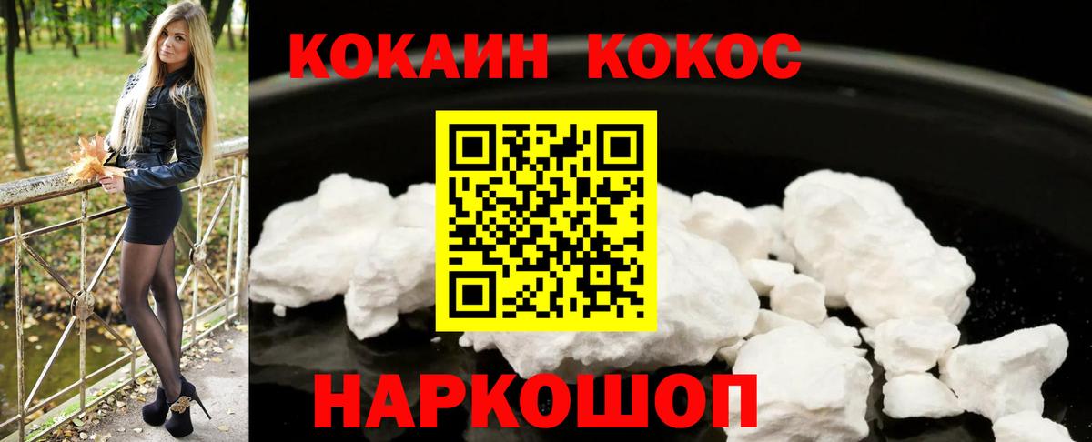 Cocaine Columbia  Вход с VPN  Челябинск 
