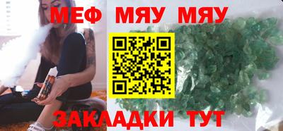 трава Гай