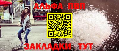 трава Гай