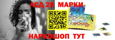 трава Гай