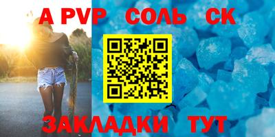 трава Гай
