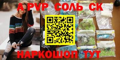 экстази Гатчина