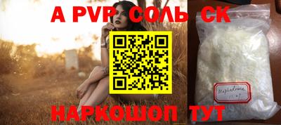 трава Гай