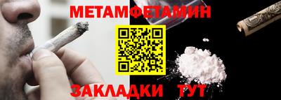 сатива Гагарин