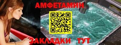трава Гай