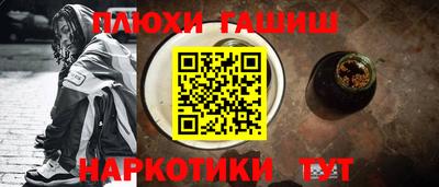 трава Гай