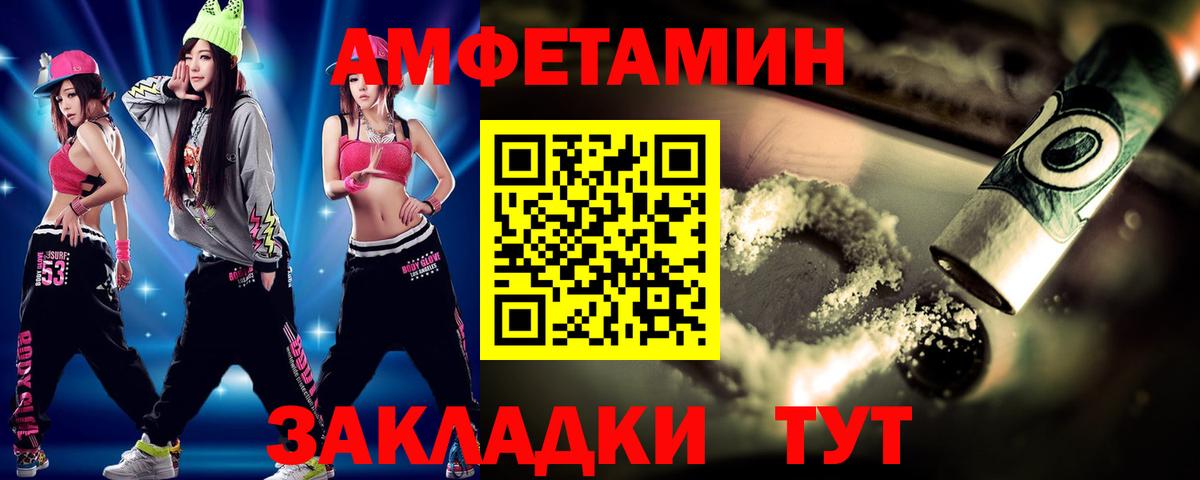 Первитин Декстрометамфетамин 99.9% Челябинск