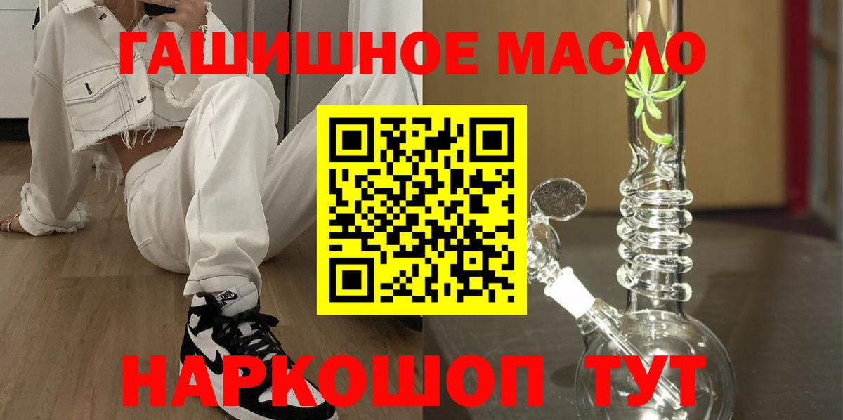 Челябинск  ТГК вейп  Вход с VPN  ТГК жижа 
