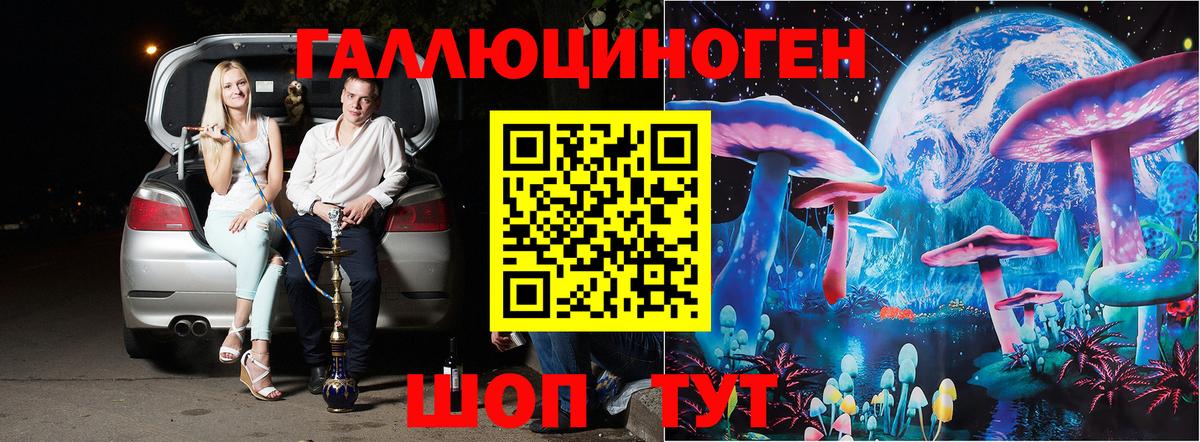 цены   Галлюциногенные грибы Psilocybine cubensis  Вход с VPN  Челябинск 